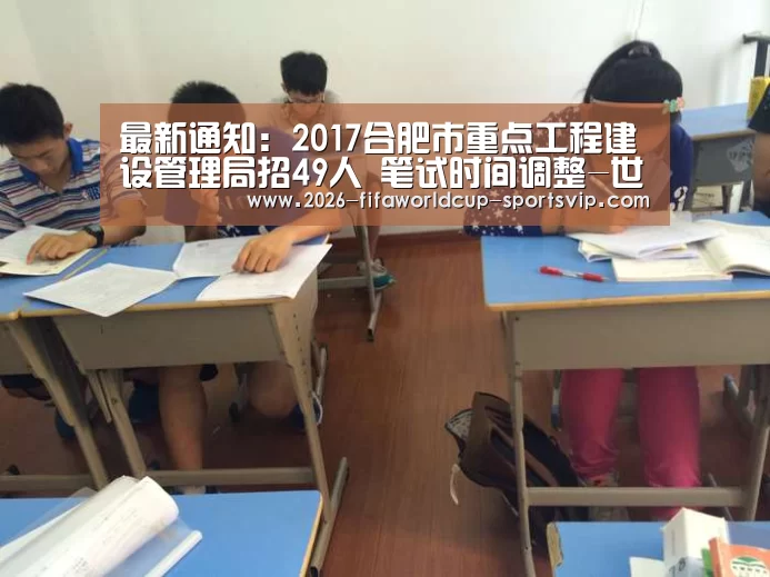  世界杯综合娱乐平台