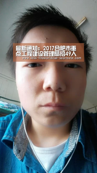  世界杯足球直播