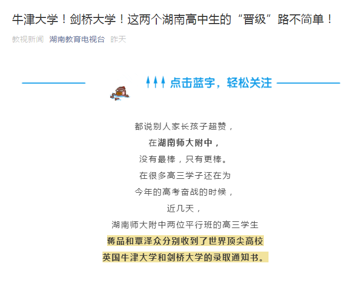 切尔西谐星解围式射门!搞笑一幕:他又拿门柱撒气“ FIFA World Cup”(图1) 世界杯综合娱乐平台