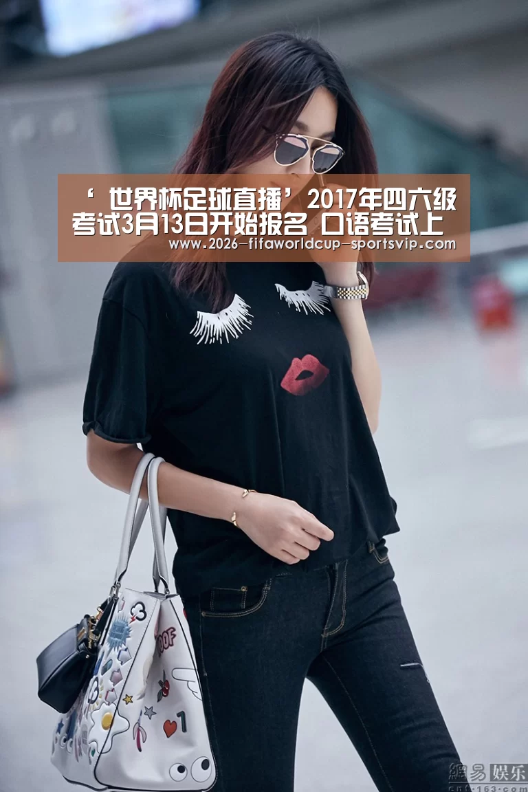  世界杯综合娱乐平台