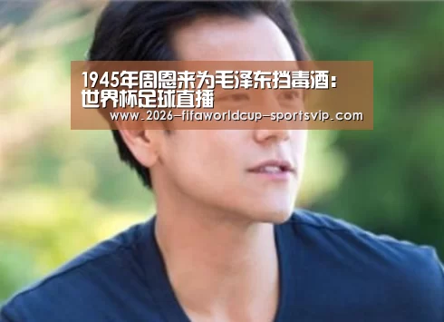  世界杯综合娱乐平台