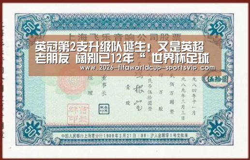  世界杯综合娱乐平台