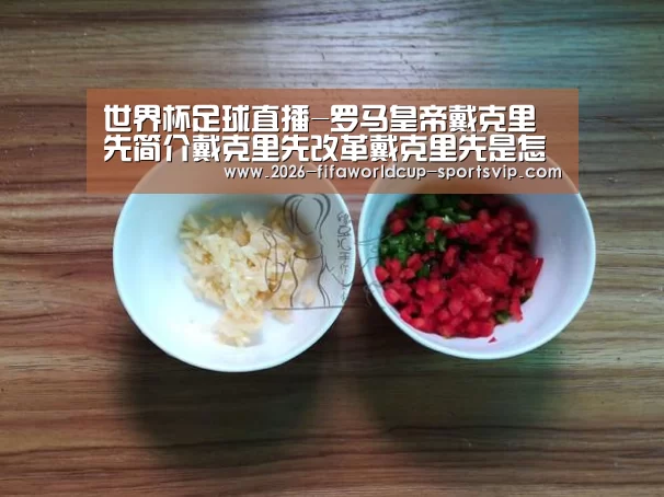 世界杯APP下载
