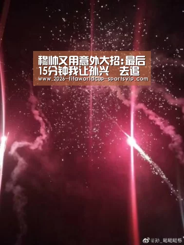  世界杯综合娱乐平台