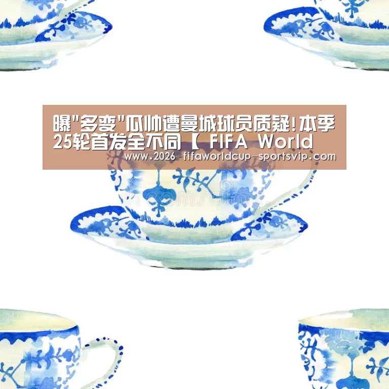  世界杯综合娱乐平台