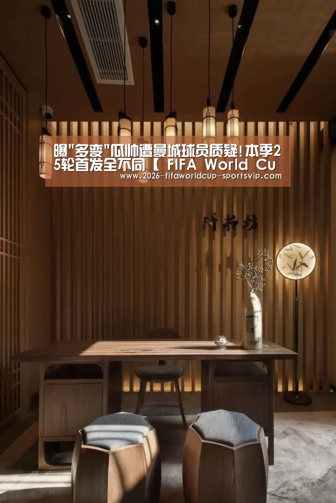 世界杯APP下载